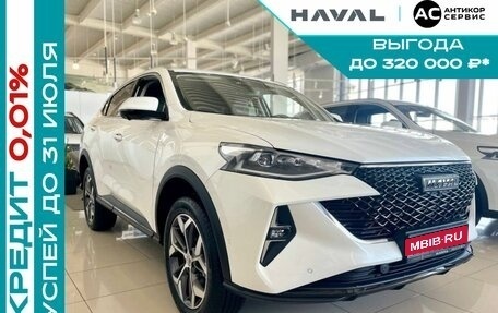 Haval F7x, 2025 год, 3 549 000 рублей, 1 фотография