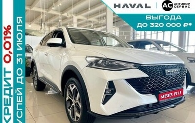 Haval F7x, 2025 год, 3 549 000 рублей, 1 фотография