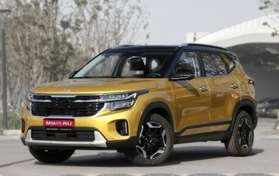 KIA Seltos I, 2025 год, 2 008 845 рублей, 1 фотография