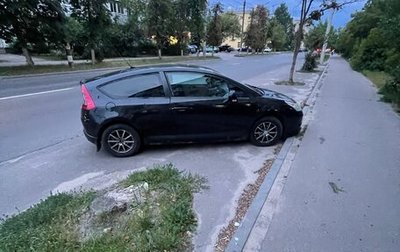 Citroen C4 II рестайлинг, 2006 год, 310 000 рублей, 1 фотография