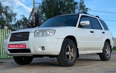 Subaru Forester, 2006 год, 840 000 рублей, 1 фотография