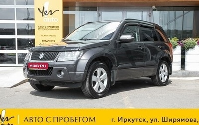 Suzuki Grand Vitara, 2011 год, 1 498 000 рублей, 1 фотография