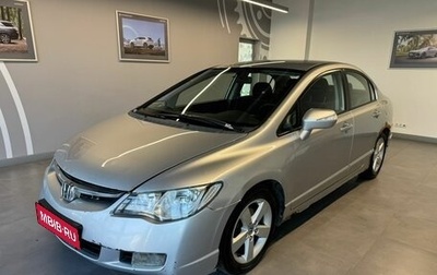 Honda Civic VIII, 2007 год, 409 000 рублей, 1 фотография