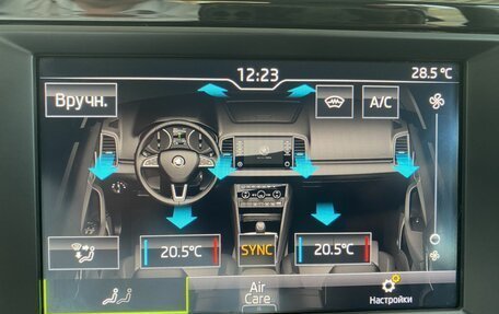 Skoda Karoq I, 2021 год, 2 249 000 рублей, 18 фотография