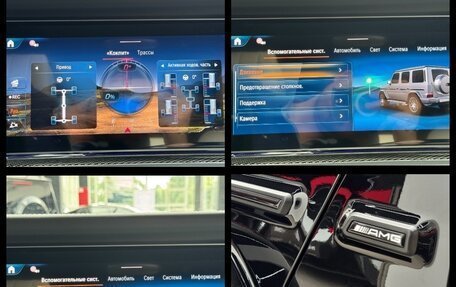 Mercedes-Benz G-Класс AMG, 2025 год, 31 890 000 рублей, 35 фотография