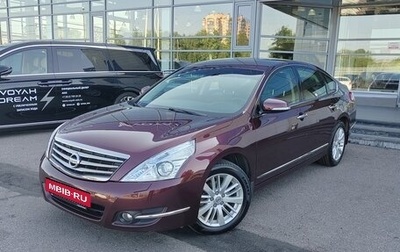 Nissan Teana, 2012 год, 1 290 000 рублей, 1 фотография