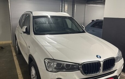 BMW X3, 2014 год, 2 300 000 рублей, 1 фотография
