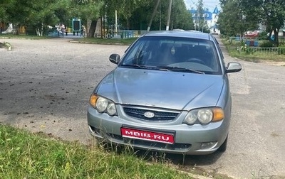 KIA Shuma II, 2003 год, 145 000 рублей, 1 фотография