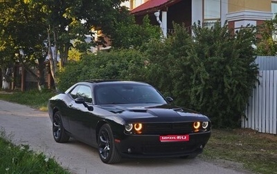 Dodge Challenger III рестайлинг 2, 2020 год, 4 500 000 рублей, 1 фотография