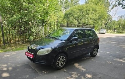 Skoda Fabia II, 2009 год, 285 000 рублей, 1 фотография