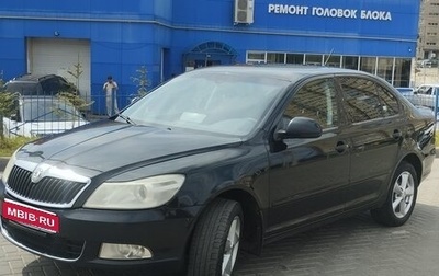 Skoda Octavia, 2011 год, 750 000 рублей, 1 фотография