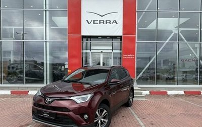 Toyota RAV4, 2017 год, 2 290 000 рублей, 1 фотография
