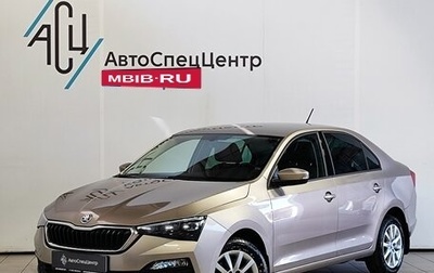 Skoda Rapid II, 2021 год, 1 789 000 рублей, 1 фотография