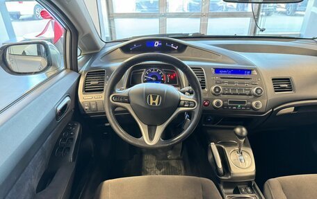 Honda Civic VIII, 2007 год, 409 000 рублей, 9 фотография