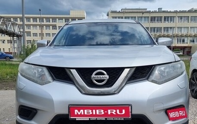 Nissan X-Trail, 2016 год, 1 690 000 рублей, 1 фотография