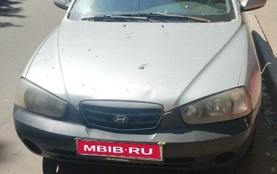 Hyundai Elantra III, 2002 год, 180 000 рублей, 1 фотография