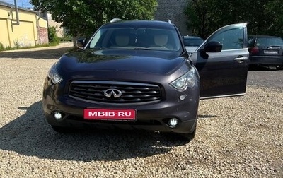 Infiniti FX II, 2010 год, 1 595 000 рублей, 1 фотография