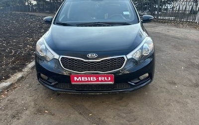 KIA Cerato III, 2014 год, 1 300 000 рублей, 1 фотография