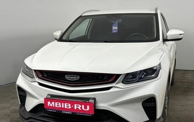 Geely Coolray I, 2023 год, 1 880 000 рублей, 1 фотография