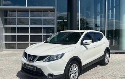Nissan Qashqai, 2015 год, 1 567 500 рублей, 1 фотография