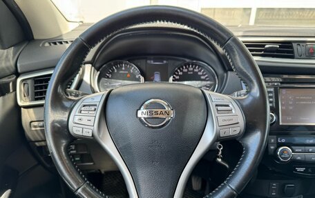 Nissan Qashqai, 2015 год, 1 567 500 рублей, 10 фотография