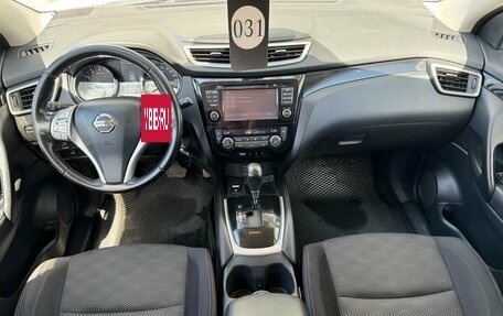 Nissan Qashqai, 2015 год, 1 567 500 рублей, 12 фотография