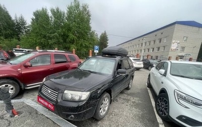 Subaru Forester, 2007 год, 975 000 рублей, 1 фотография
