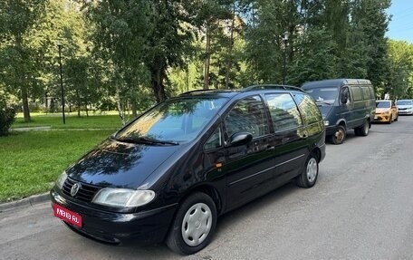 Volkswagen Sharan I рестайлинг, 1996 год, 495 000 рублей, 1 фотография