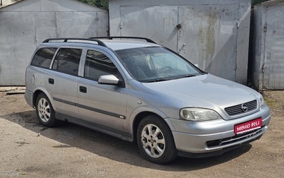 Opel Astra G, 2001 год, 179 000 рублей, 1 фотография
