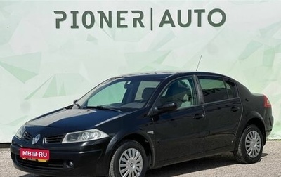 Renault Megane II, 2007 год, 499 000 рублей, 1 фотография