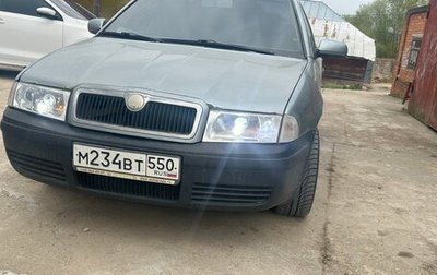 Skoda Octavia, 2006 год, 265 000 рублей, 1 фотография