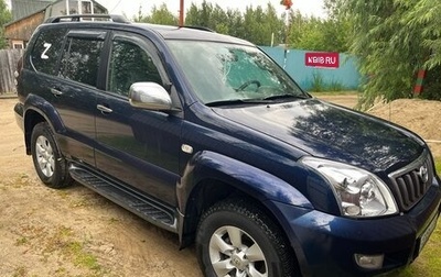 Toyota Land Cruiser Prado 120 рестайлинг, 2006 год, 1 880 000 рублей, 1 фотография