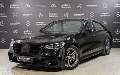 Mercedes-Benz S-Класс, 2021 год, 9 500 000 рублей, 1 фотография