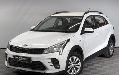 KIA Rio IV, 2021 год, 1 225 000 рублей, 1 фотография