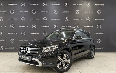 Mercedes-Benz GLC, 2018 год, 3 390 000 рублей, 1 фотография