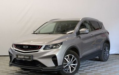 Geely Coolray I, 2023 год, 1 880 000 рублей, 1 фотография
