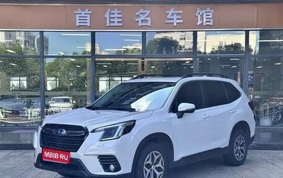 Subaru Forester, 2022 год, 2 700 000 рублей, 1 фотография