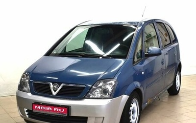 Opel Meriva, 2008 год, 245 000 рублей, 1 фотография
