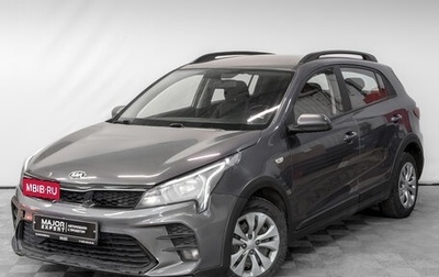 KIA Rio IV, 2021 год, 1 095 000 рублей, 1 фотография