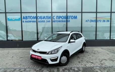 KIA Rio IV, 2019 год, 1 338 000 рублей, 1 фотография