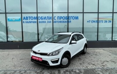 KIA Rio IV, 2019 год, 1 338 000 рублей, 1 фотография