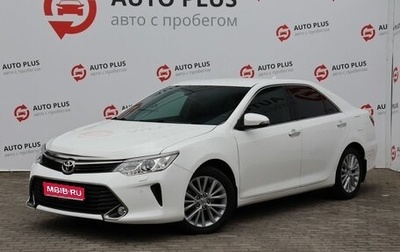 Toyota Camry, 2017 год, 2 150 000 рублей, 1 фотография