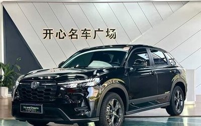 Honda HR-V, 2023 год, 2 131 490 рублей, 1 фотография