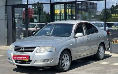 Nissan Almera Classic, 2009 год, 450 000 рублей, 1 фотография