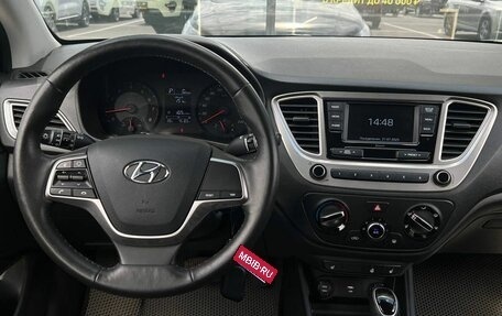 Hyundai Solaris II рестайлинг, 2021 год, 1 655 000 рублей, 19 фотография