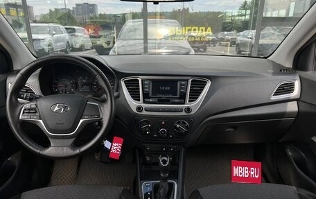 Hyundai Solaris II рестайлинг, 2021 год, 1 655 000 рублей, 18 фотография