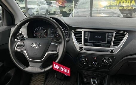 Hyundai Solaris II рестайлинг, 2021 год, 1 655 000 рублей, 20 фотография