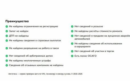 ЛуАЗ Patriot, 2020 год, 1 120 000 рублей, 21 фотография