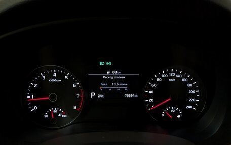 KIA Sportage IV рестайлинг, 2021 год, 2 750 000 рублей, 13 фотография