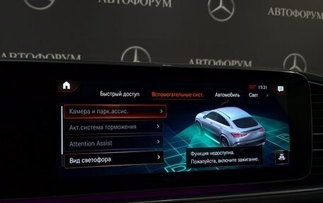 Mercedes-Benz GLE Coupe, 2020 год, 7 950 000 рублей, 22 фотография